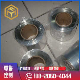 奉铭供应 1j85软磁合金带 1j85磁屏蔽合金带 1j85带 规格齐全