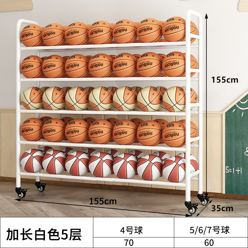 篮球收纳架学校幼儿园篮球架排球足球体育馆可移动推车球类收纳架|undefined