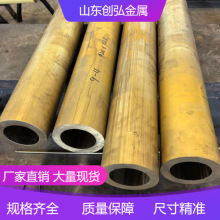 H65黄铜管H62黄铜圆管精密切割电磁阀铜套管激光切割开孔割槽