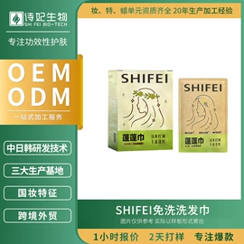 贴片面膜;涂抹面膜;洁面产品