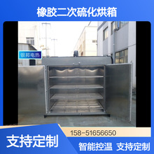 网板式橡胶密封件二次硫化烘箱 智能控温 300℃氟胶制品老化烤箱