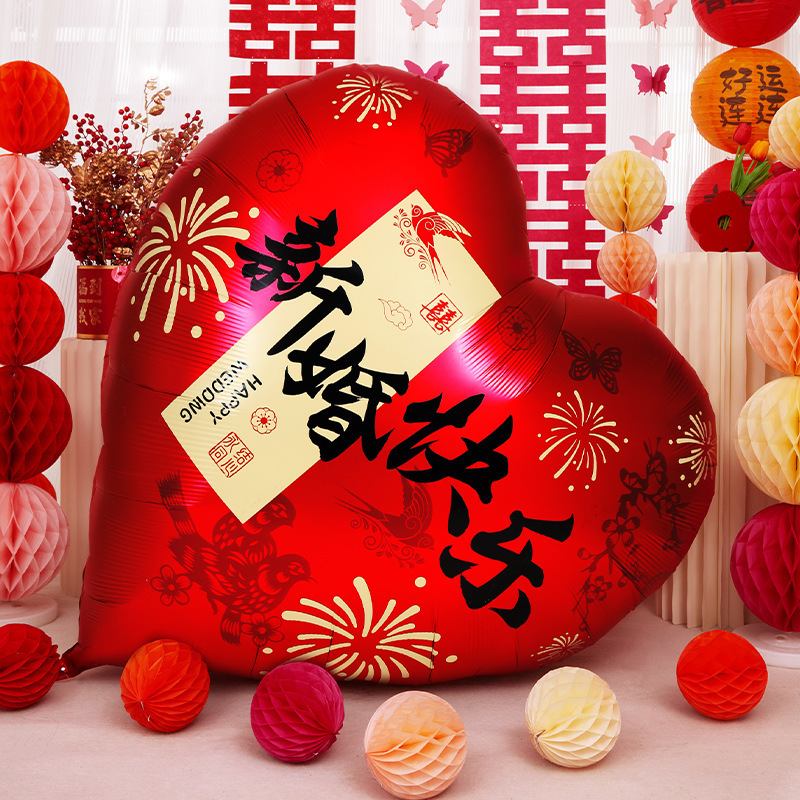 Wedding Room Decoration, Love Balloons, Living Room Decoration, Wedding Supplies, Engagement Scene Photo Props, Wedding