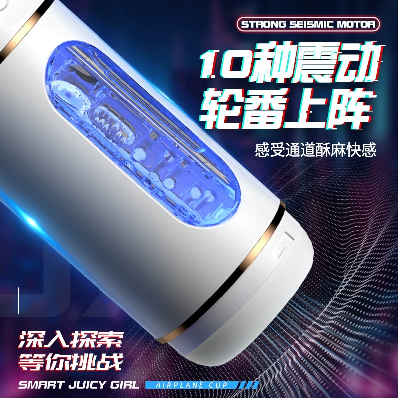 来乐 Cool электрическая произносительная мужская воздушная чашка плотный сок полностью автоматический мастурбатор зажим всасывающая чашка взрослые секс-продукты