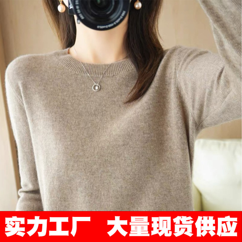 Autumn and winter New round neck sweater women's pullover sweater solid color long sleeve women's thin inner short base shirt