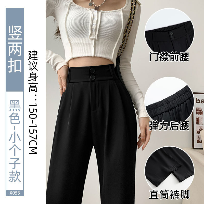 黑色西装裤子女2025新款秋季垂感直筒休闲裤小个子灯芯绒阔腿长裤|undefined