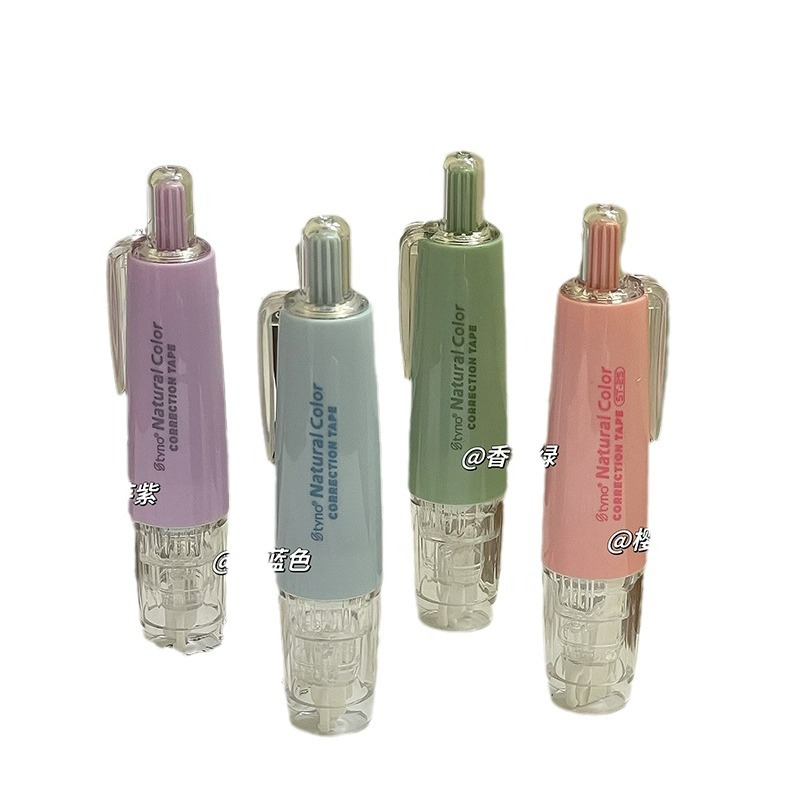 Cinturón de corrección de cabeza telescópico de presión Cinturón de corrección de núcleo reemplazable Cinturón de corrección de alto valor visual Cinturón de corrección de gran capacidad para estudiantes