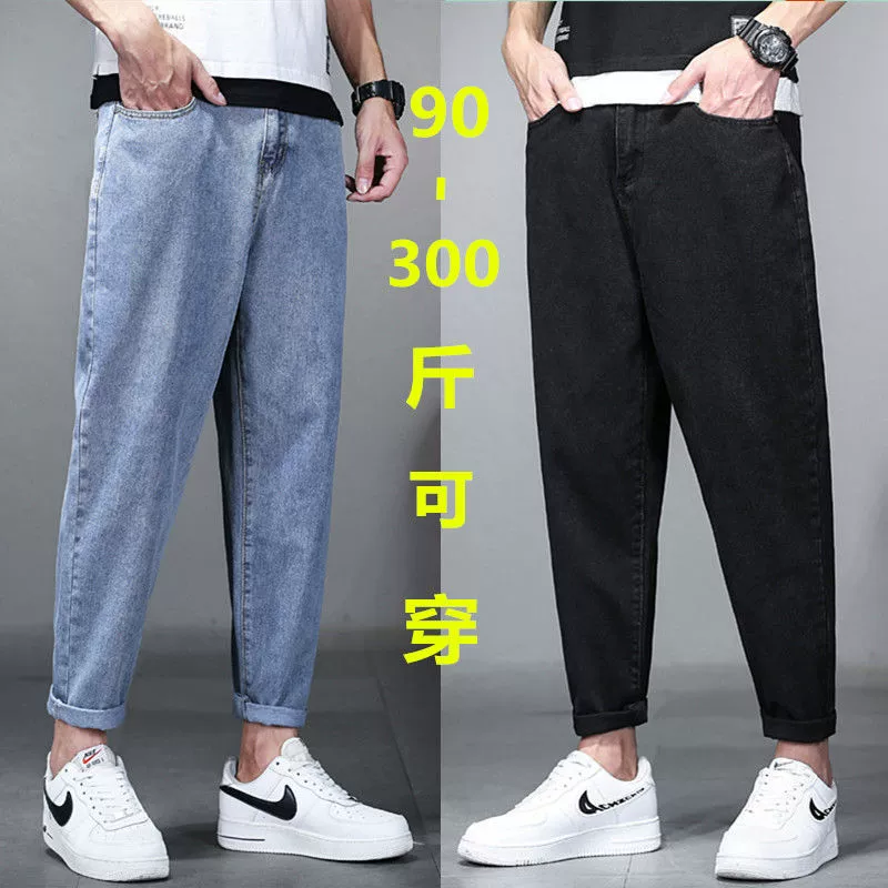 Летние мужские свободные прямые широкие джинсы для пап больших размеров для больших и высоких, однотонные универсальные укороченные брюки