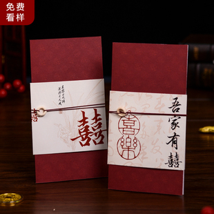 2025 New Chinese Style Wedding Invitations, Economical Style Niche Wedding Banquet Handwritten Printed Invitations