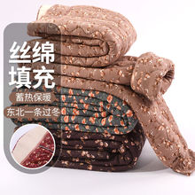 蚕丝棉裤女三层加厚加绒保暖裤子高腰内穿打底裤冬季防风大码棉裤