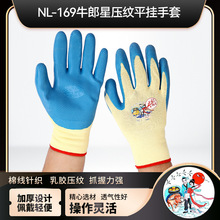 ţ����NL-169���yƽ���������z���y͸������ڱ����o���׬F؛���l