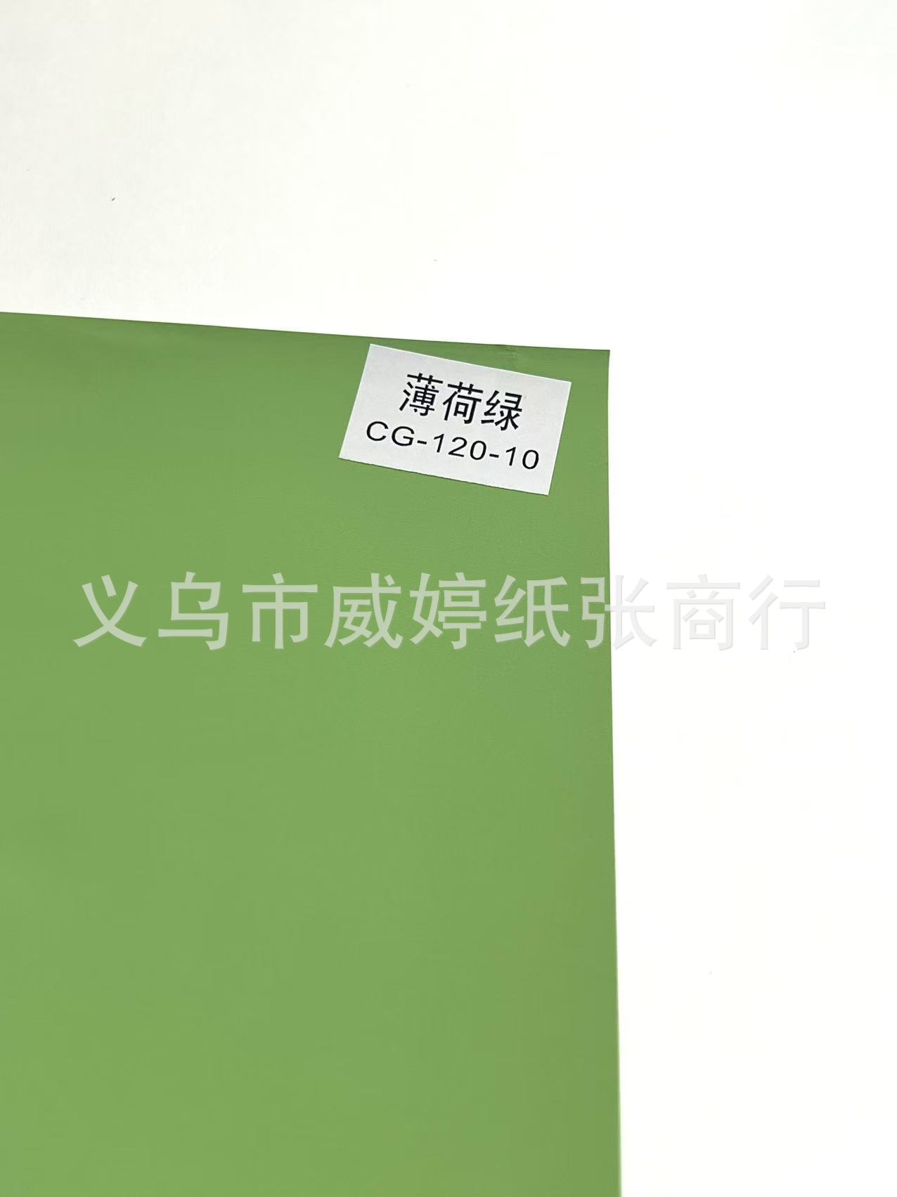 Nuevo papel táctil de terciopelo grueso papel de piel roja papel de papel de invitación papel especial papel de arte en stock