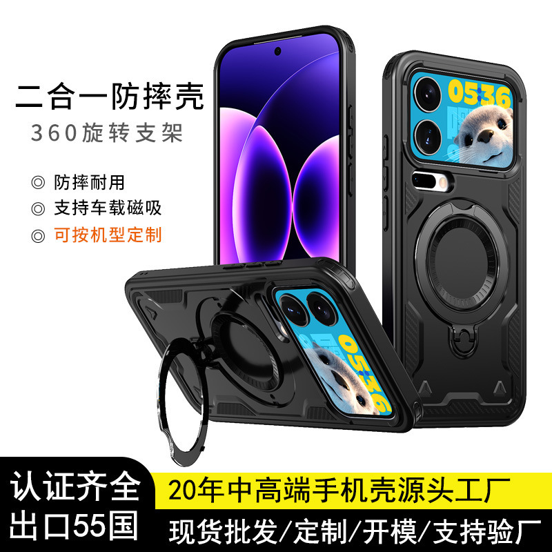 Amazon Suitable for Xiaomi 17Promax Phone Case with Stand, Redmi K80 Anti-Drop, K90 Two-In-One Anti-Drop Case Amazon Suitable for Xiaomi 17Promax Phone Case with Stand, Redmi K80 Anti-Drop, K90 Two-In-One Anti-Drop Case
