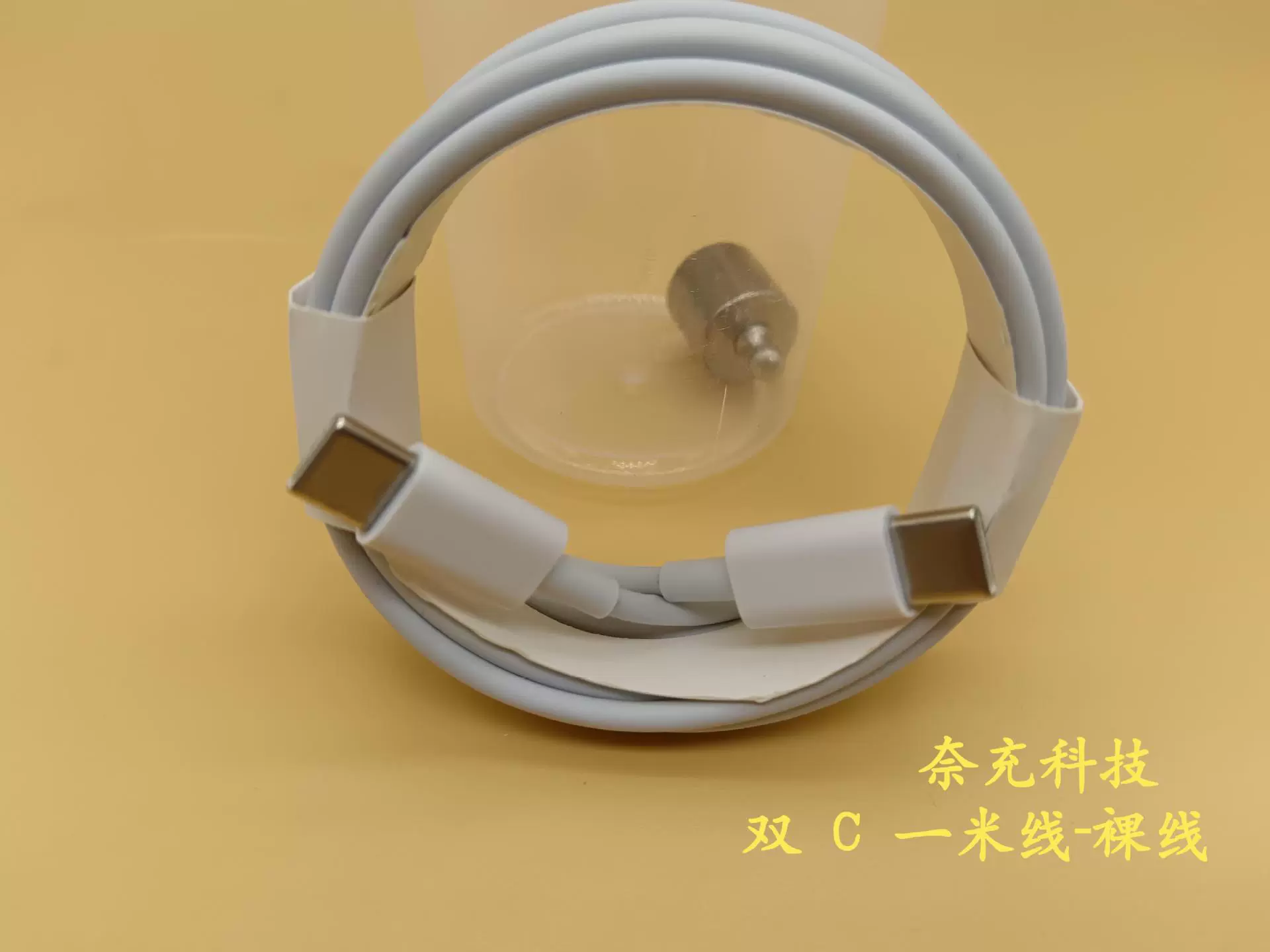 Совместимое решение Apple 15promax зарядное устройство PD30W быстрая зарядка головка, переплетение, быстрая зарядка, кабель питания двойной Type data кабель