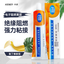 1668��ȼ�S�z�^���ܷ⹤�I�z�����ٶ�λ�ž�ճ������S�z85ml/֧