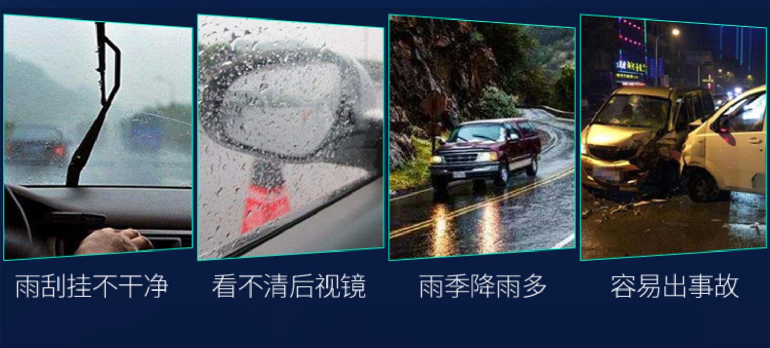 rain-x Car rainproof Agent Windshield Coating Rearview Mirror rainy Day Waterproof Spray rain Enemy Water Repellent Artifact