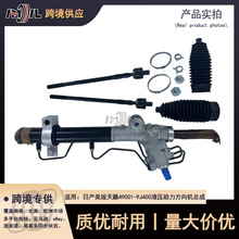 49001-9J400�ծa������[Һ����������C����49001-JB51A�D����