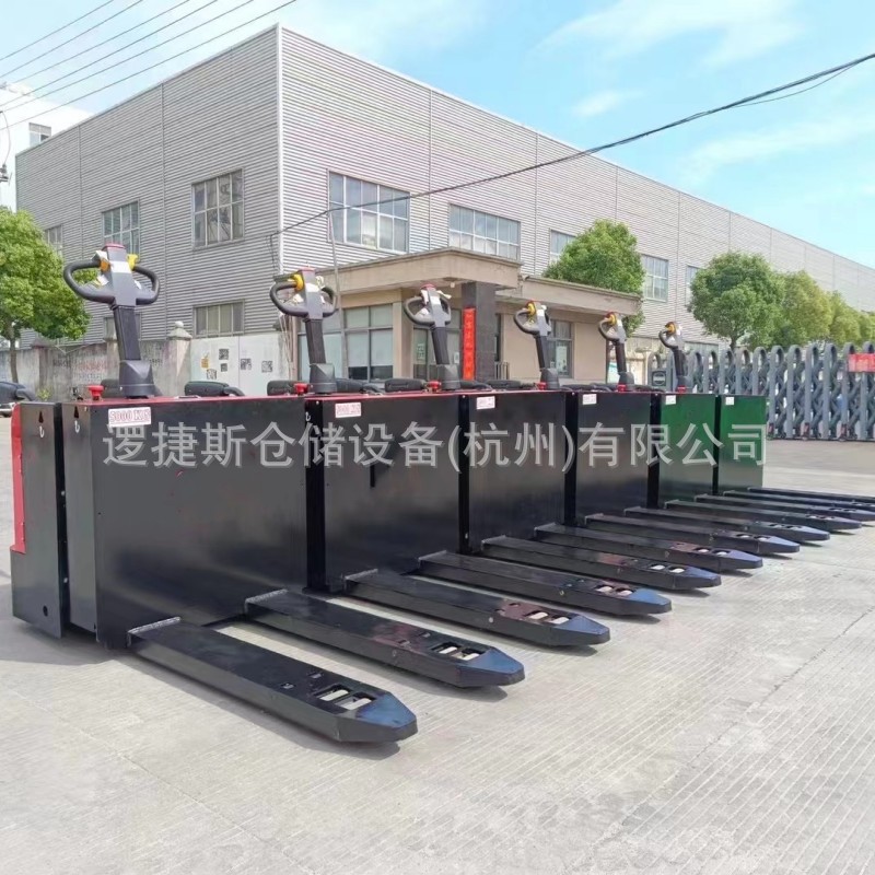 非标电动站驾式大吨位5吨搬运车液压装卸托盘叉车地牛升降车