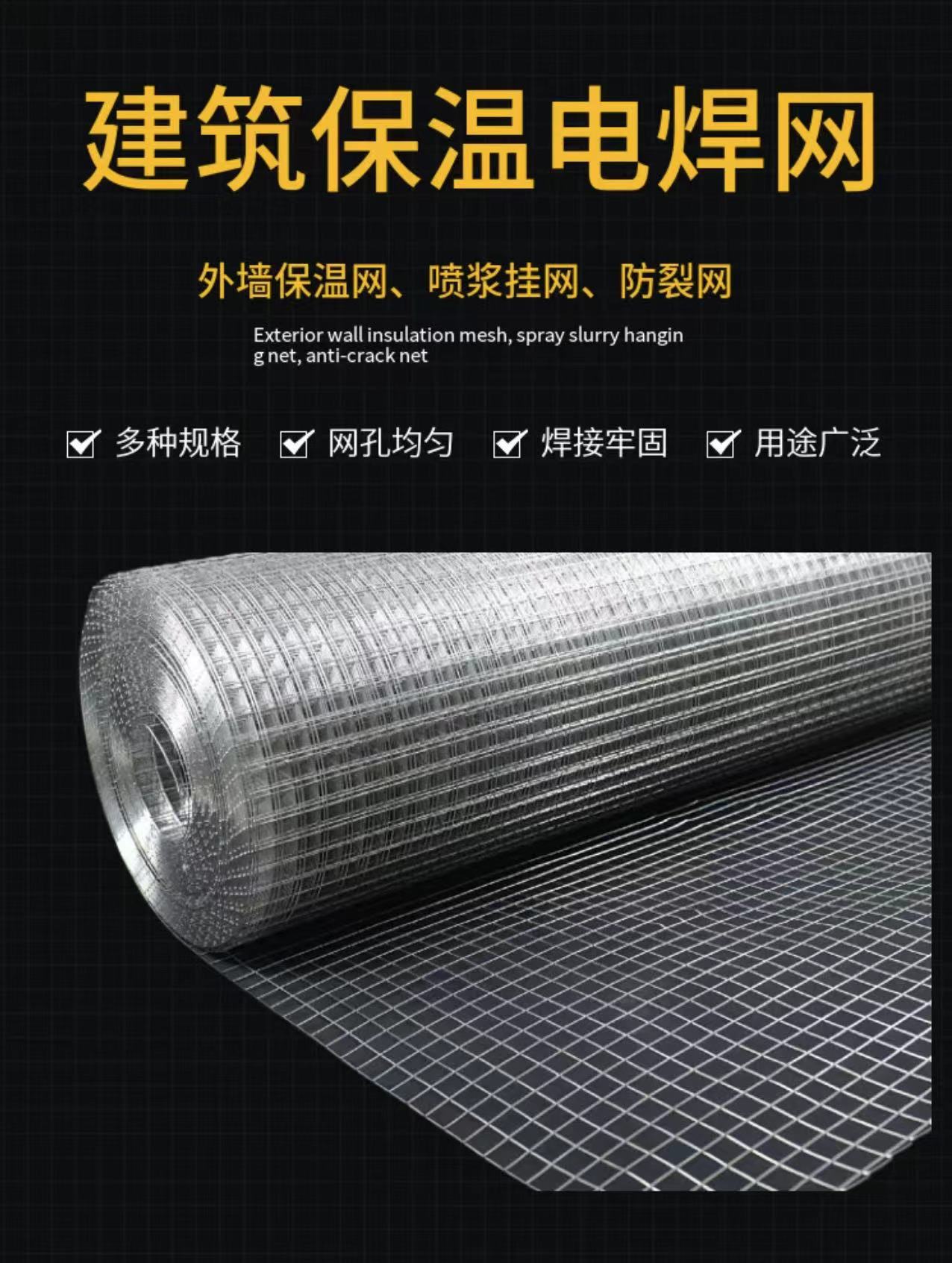 厂家直销营建筑挂灰批荡抹墙网抹灰网外墙保温镀锌电焊网批荡网