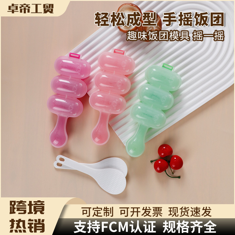 Rice Ball Shaker Tool for Kids, Mold for Making Rice Ball Shapes, Shake-To-Make Triangle Rice Ball Mold for Baby Food