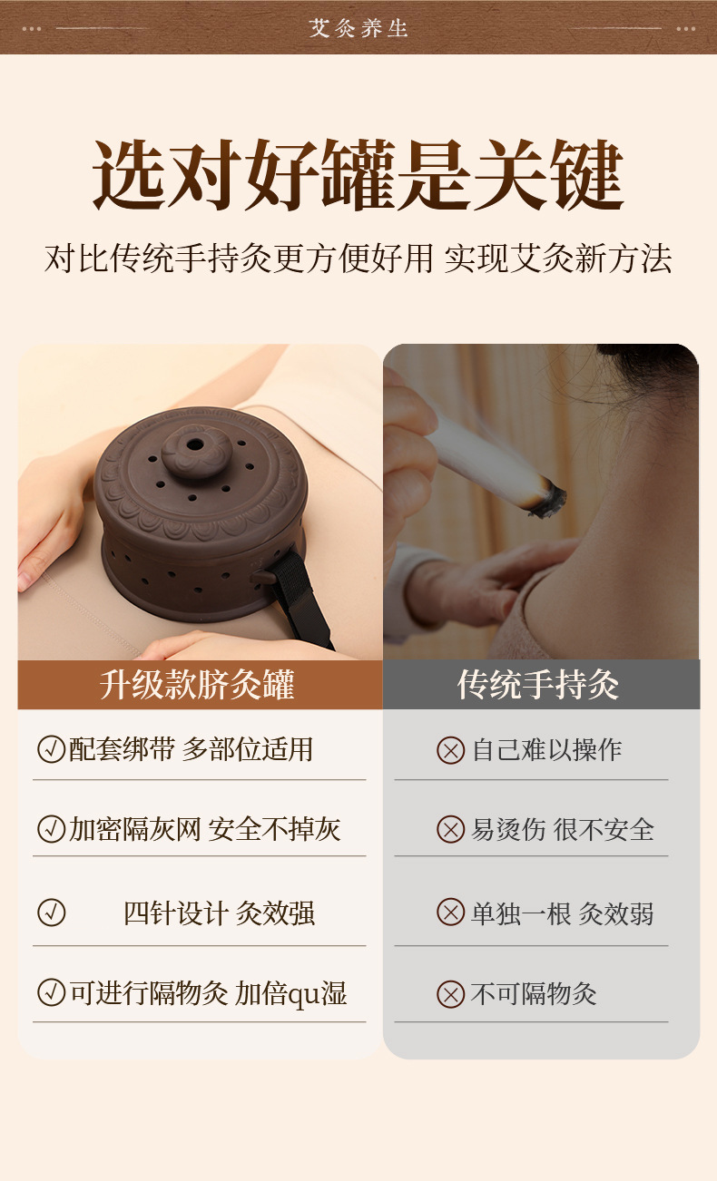 Portable Moxa Box Belly Warming Moxibustion Jar with 4-6 Vents Purple Clay Navel Therapy Device 500g key features