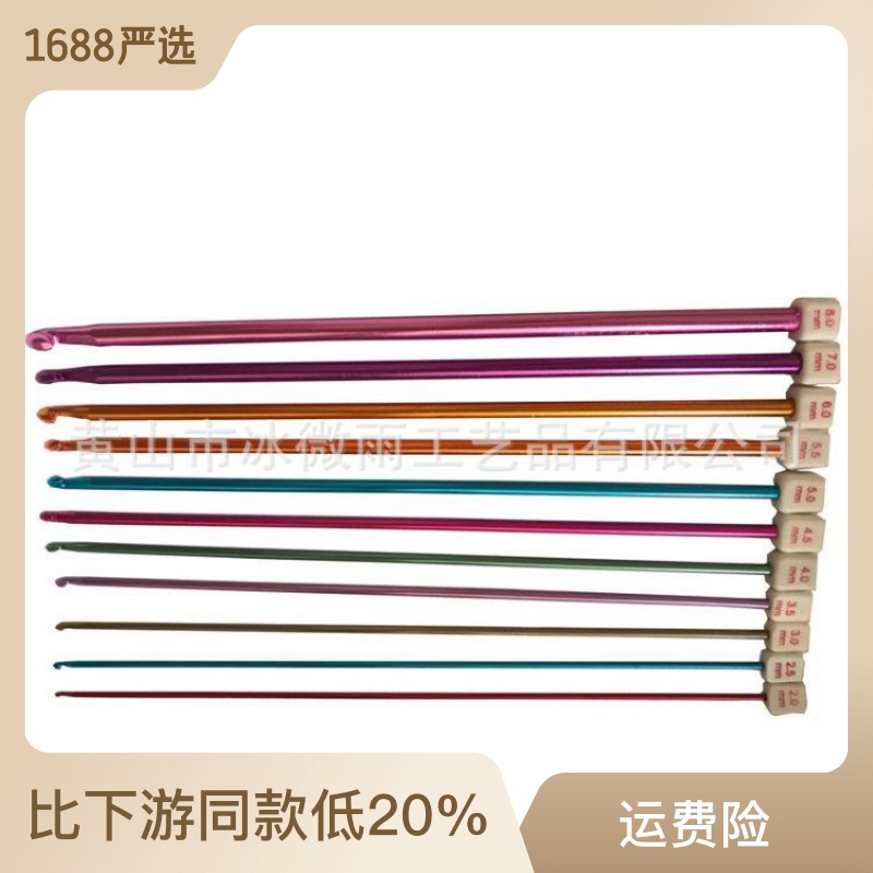 Bwy herramienta de tejer metal óxido de aluminio color crochet 27cm traje de ganchillo afgano 11 unids