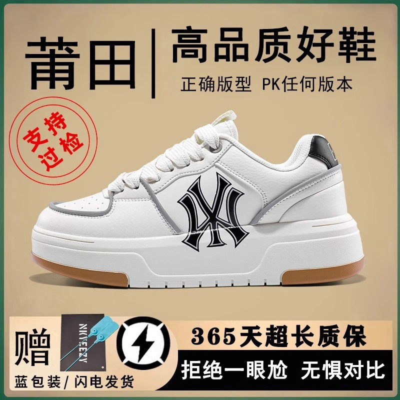 2025 Autumn and Winter New New York Yankees Thick-Soled Navy Blue Men's Shoes Women's Putian Retro Sports Longboard Shoes