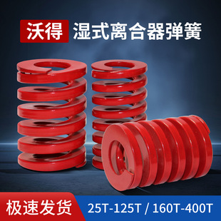 �ֵÝ�ʽ�x��������25T-125T/160T-400T�_����� �tɫ����