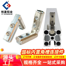 ֱ���B�Ӽ���ֱ�ǲ�3040�����X�Ͳă���90��L������һ���^