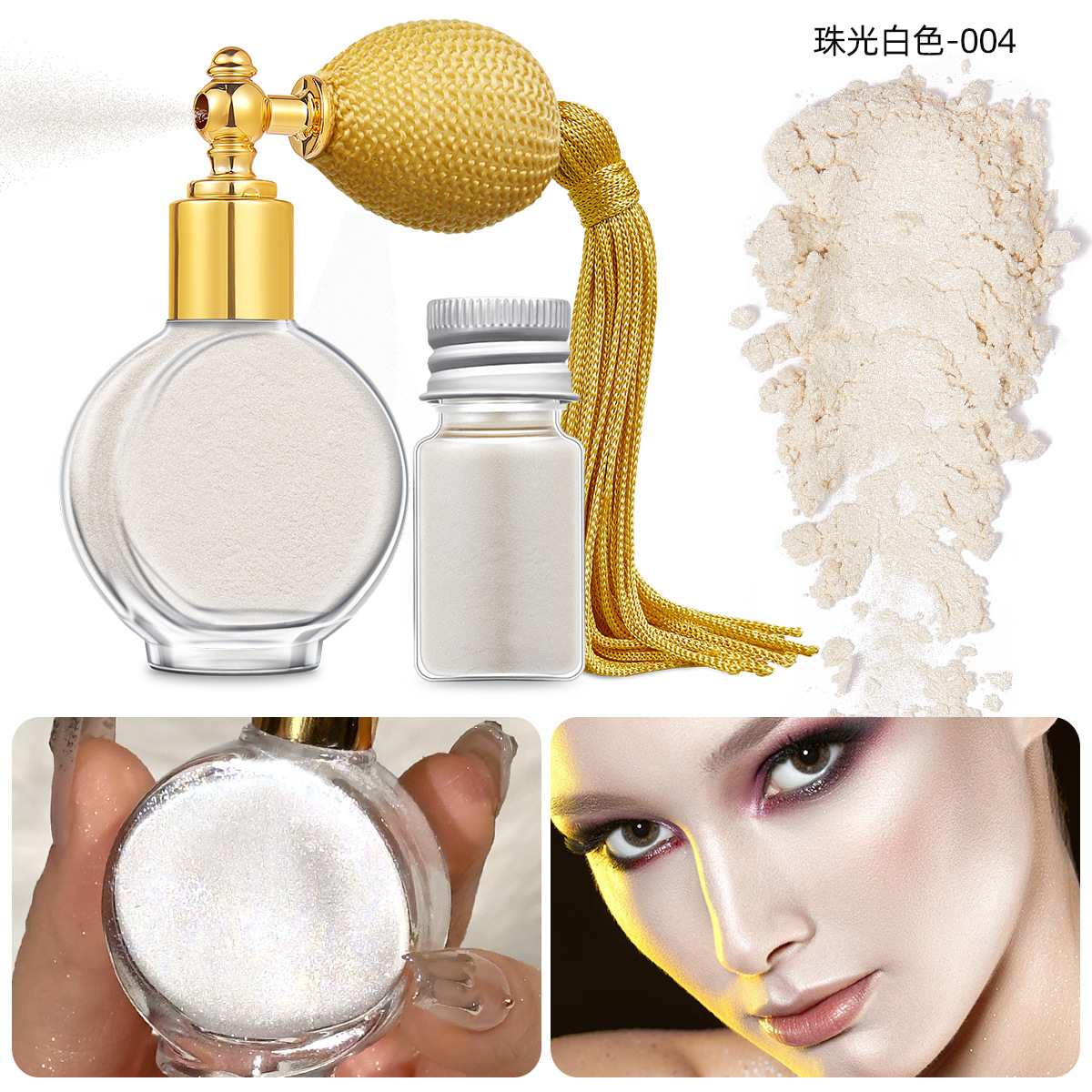 진주 빛 흰색-004