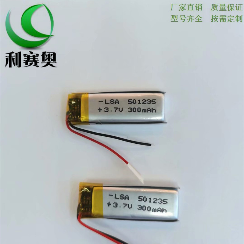 工厂供应501235聚合物锂电池180MAH 3.7V智能穿戴蓝牙耳机点读笔