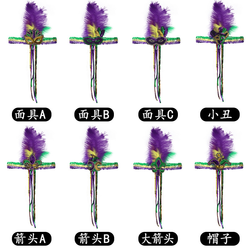 Mardi Gras fiesta de carnaval brasileño transfronterizo oro púrpura verde tricolor piezas de vestuario