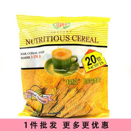 进口新加坡super超级麦片速溶即溶即食营养冲调饮品600g