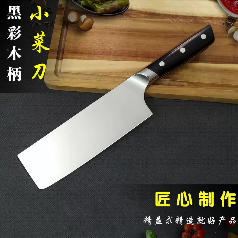 Производитель ножа Yangjiang из нержавеющей стали, черного цвета, с деревянной ручкой, бытовой 8-дюймовый небольшой кухонный нож для нарезки, женский нож, нож с маленьким лезвием