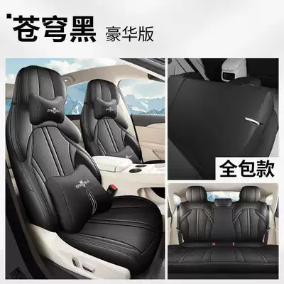 Seat Cover Pleasant Edition Luxury | Modelə uyğun (Original) oturacaq örtükləri - sky-black-deluxe-edition-full-package-for-rear-row-xinghai-s7-special-five-seater