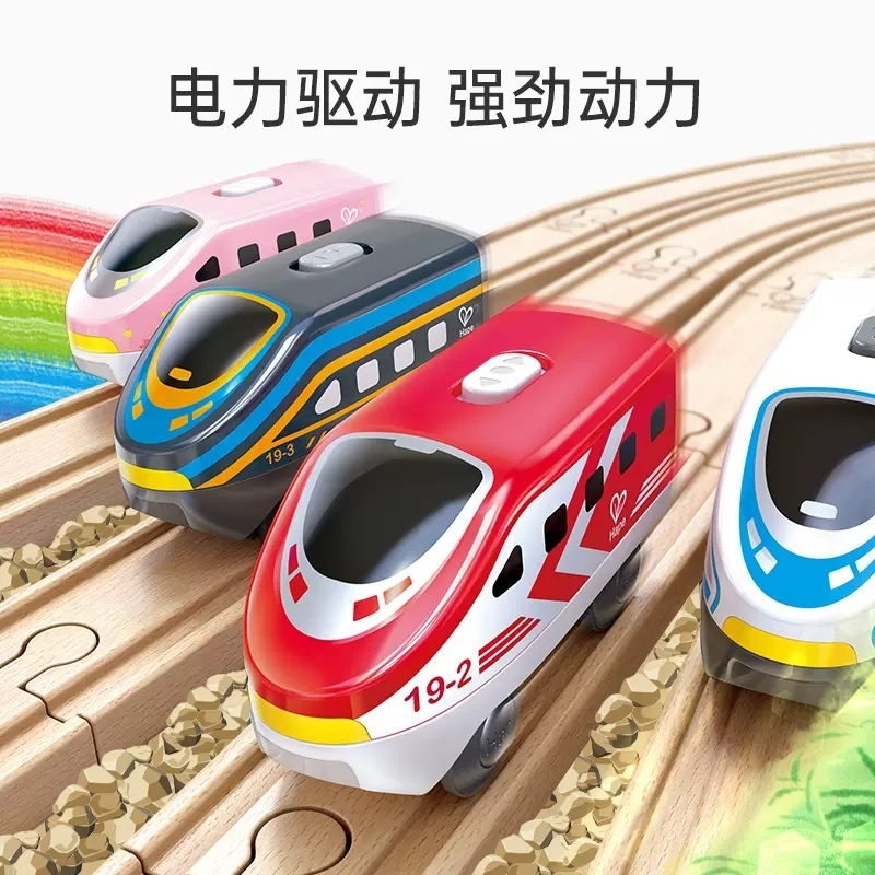 H α p e e列車軌道都市間電気機関車子供知育玩具乳幼児磁気列車|undefined