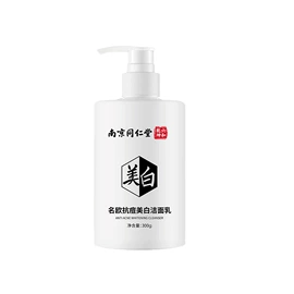 个人护理加工;面霜;私处保养