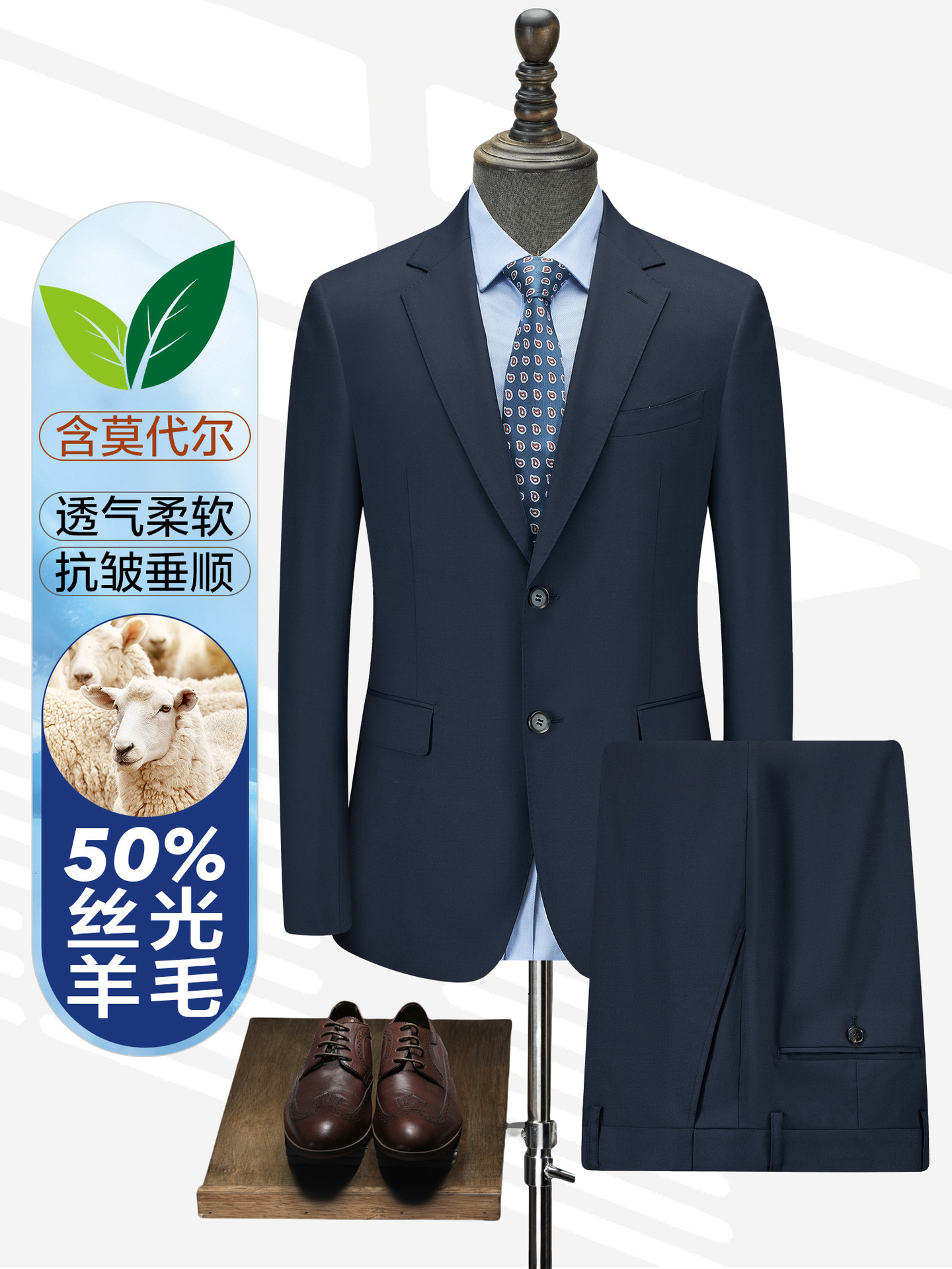 Trajes de lana para hombres, trajes de chaqueta para hombres tibetanos, azul de alto nivel, vestidos para hombres, antiarrugas, incluidos los modelos