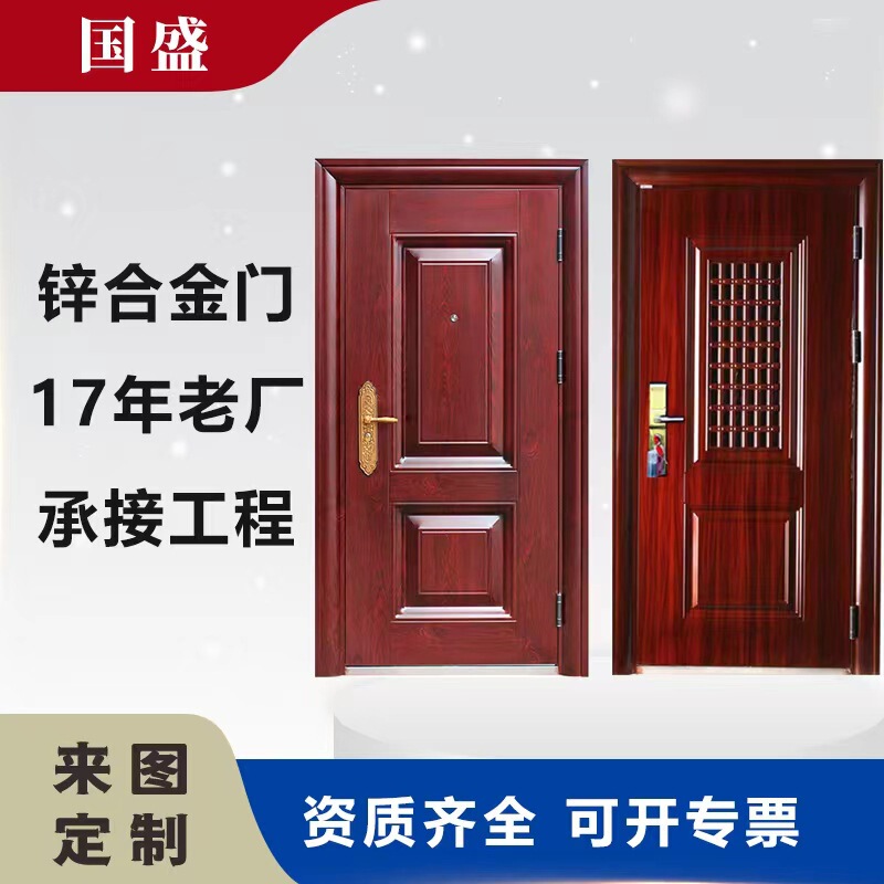 Special offer project door wholesale rental housing self-built home entry door transfer plastic spray steel anti-theft door mother door Special offer project door wholesale rental housing self-built home entry door transfer plastic spray steel anti-theft door mother door