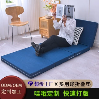 定制四折叠海绵午休午睡床垫学生懒人办公室榻榻米睡垫打地铺神器