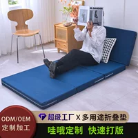 Изготовленный на заказ 60% off слоев матраса из губчатой ткани для студентов и ленивых людей, офисный спальный коврик татами, инструмент для сна на полу.
