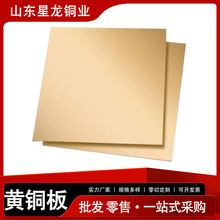 ����H62�S�~�弤���и�ӹ����������ۏ����0.05-40mm H65�S�~��