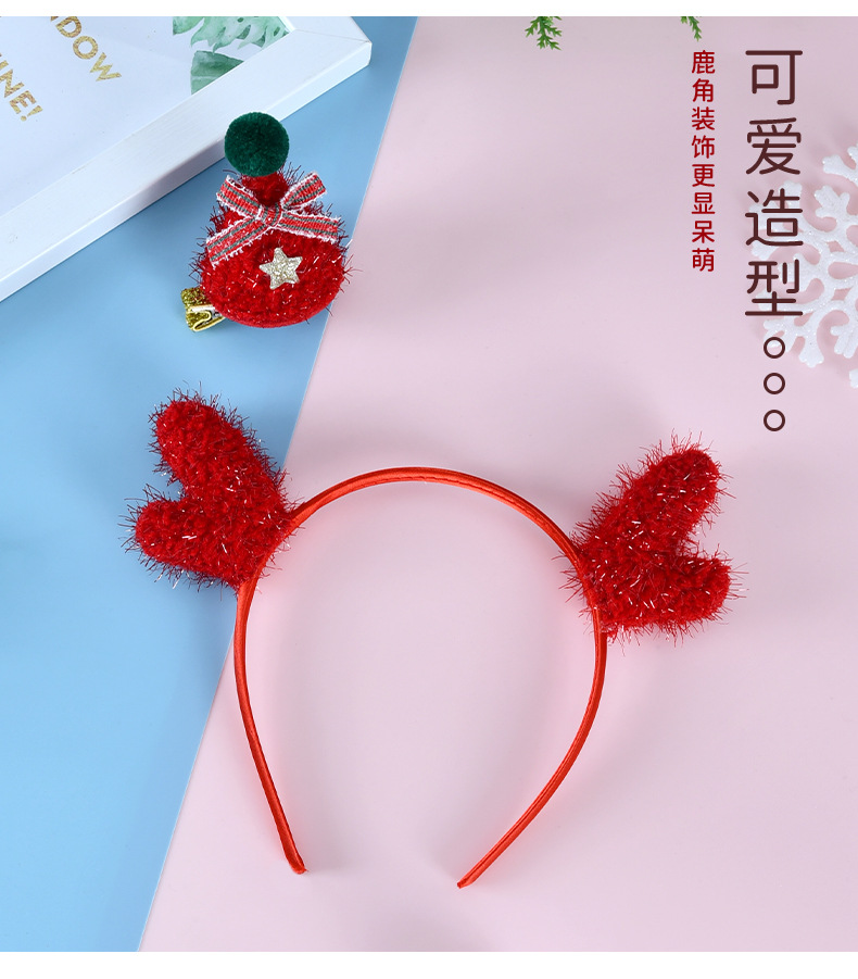 圣诞头饰_05.jpg