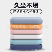 记忆棉坐垫椅子椅垫办公室久坐学生教室屁股垫板凳子餐椅座垫座椅