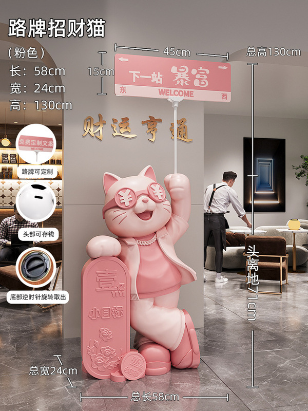 创意猫摆件开业礼物生意兴隆店铺新店开店送朋友大气礼品|undefined