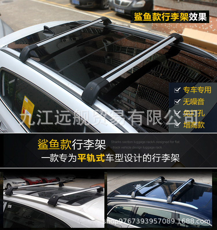Suitable for Geely Boyue/Xingyue/Vision/Jiaji Car Roof Rack Crossbars Aluminum Alloy Load-Bearing Car Roof Rack