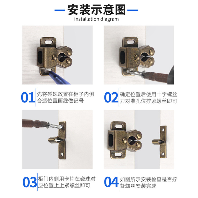 仿古弹簧卡扣碰珠衣柜橱柜夹扣老式卡扣碰珠柜门卡扣门吸柜门磁吸|undefined