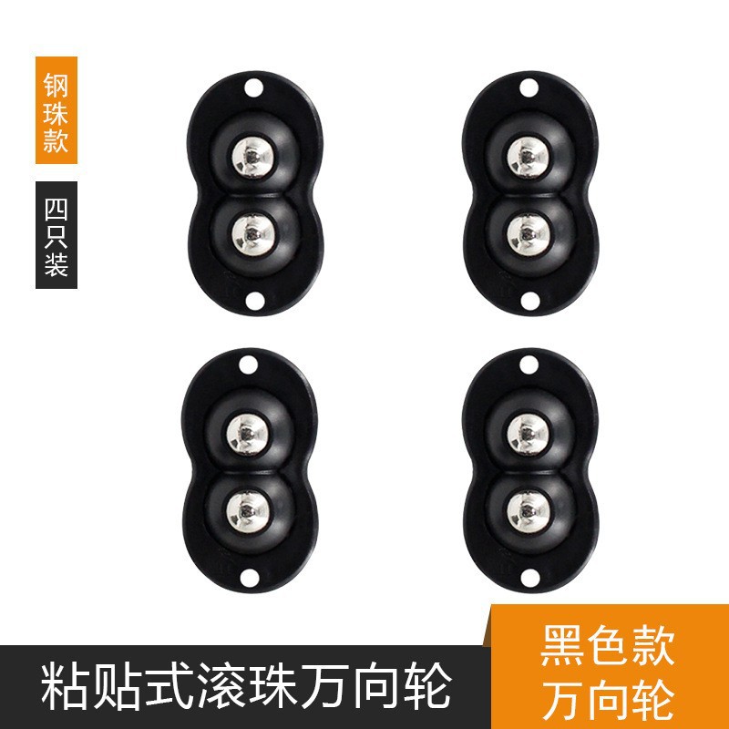Punch-free double wheel (Black) Pack de 4