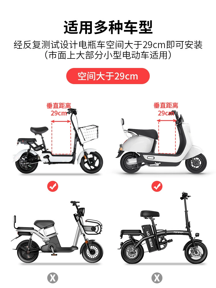 Electric car, children's additional seat