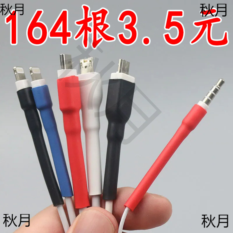 加厚套管电线5倍热熔管保护套接线防水热缩管绝缘套管收缩数据线