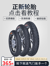 늄�܇݆̥14��16X2.125/2.5/3.0����̥��̥�ƿ܇̥����܇̥